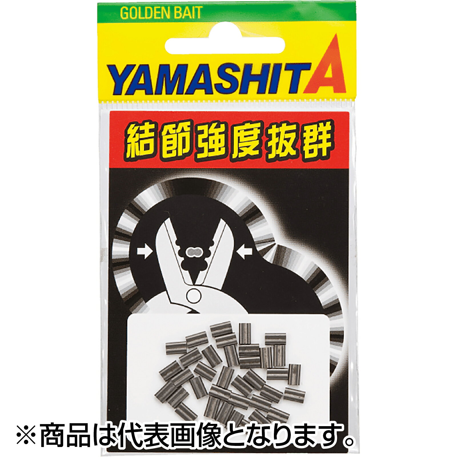 ナイロンテグスの結束必須アイテム！ワイヤー、テトロン道糸まで対応可能。★仕様・規格・寸法★サイズ：2N入数：40個