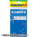 ヤマシタ(YAMASHITA) ミニヨリトリ 2mm