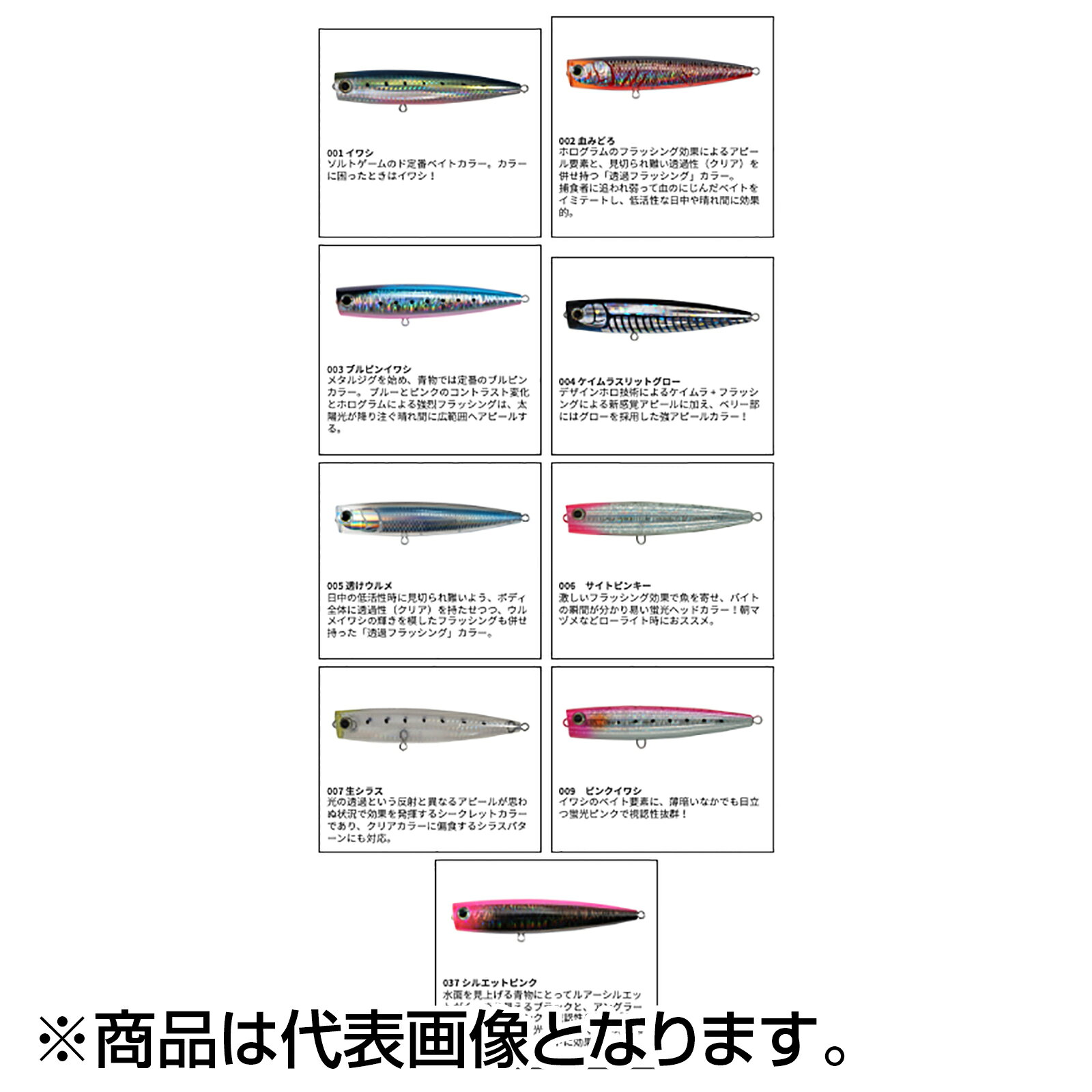 ポップクイーン F105 マリア F105 25g 900 血みどろイワシ ポッパー 青物 の商品画像2枚目