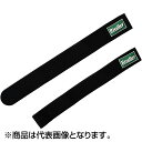 双進(SOSHIN) RV ロッドベルト(サイズ別2本セット) 5399