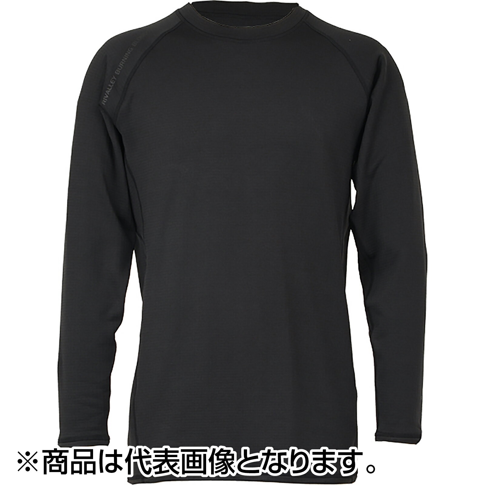 双進(SOSHIN) RBB ブロックフリースウォームシャツ L ブラック 7629