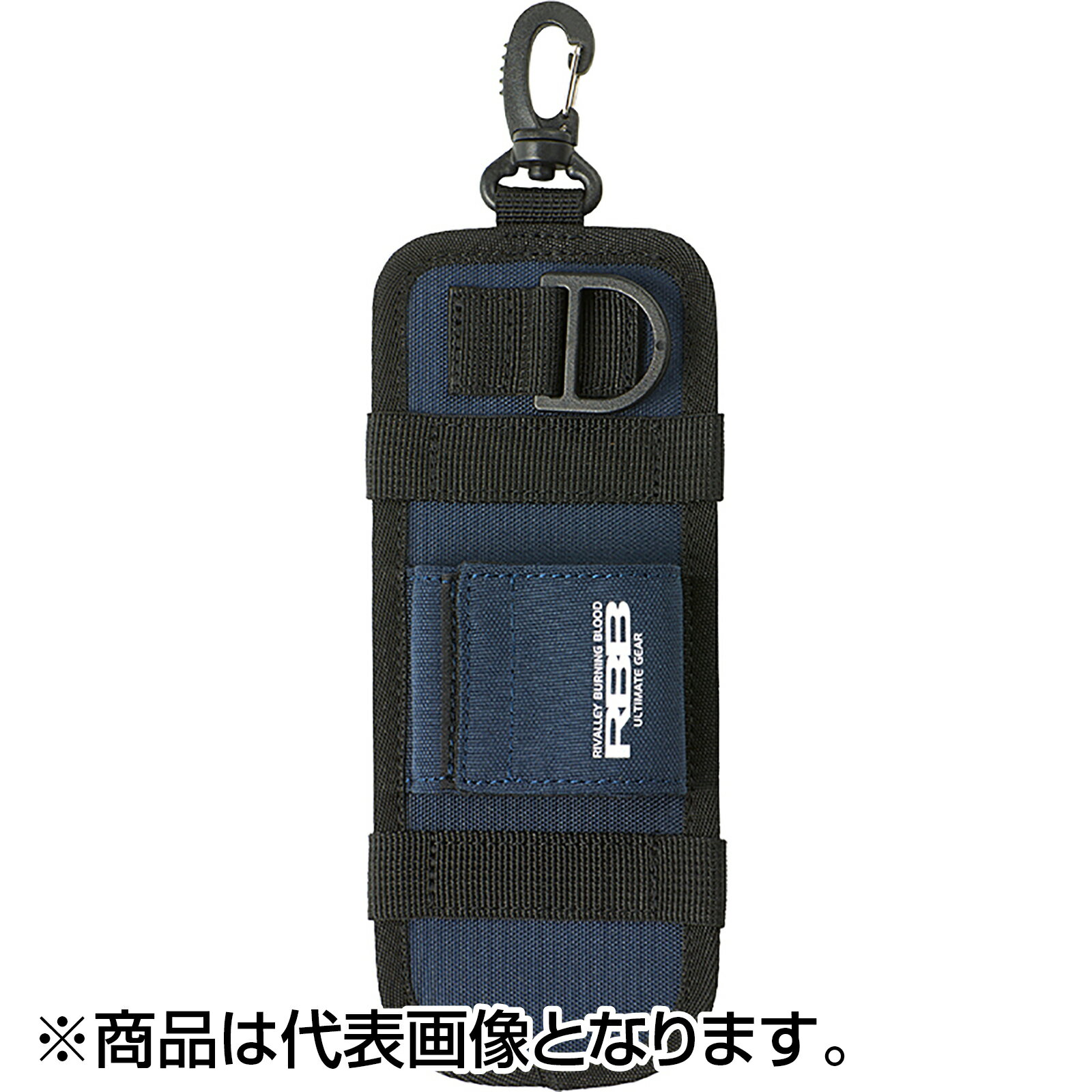 双進(SOSHIN) RBB グリップホルダー ネイビー 7675