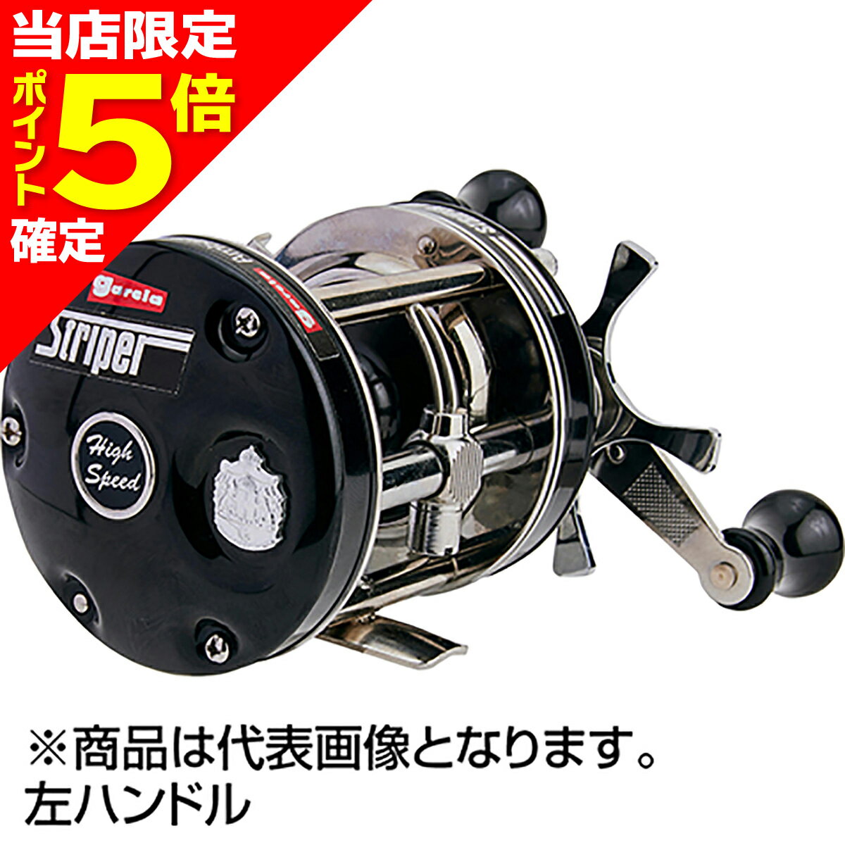 乐天商城 - 【当店限定P5倍確定】アブガルシア(Abu Garcia) Ambassadeur 6501 Striper Black 左ハンドル