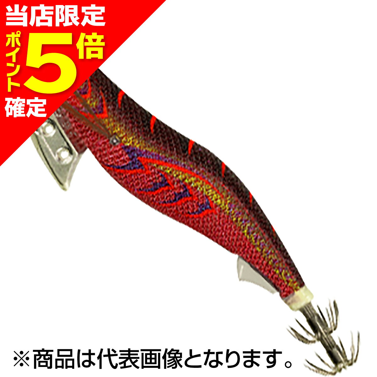 Rakuten - 【当店限定P5倍確定】ヤマシタ(YAMASHITA) エギ王 K 2.5 080 ボルカノロック