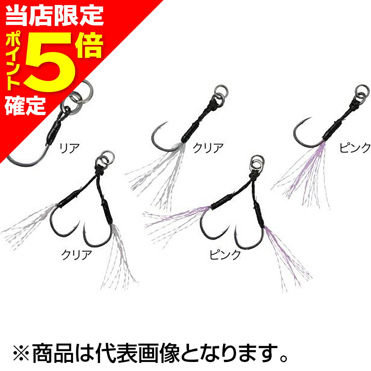 【当店限定P5倍確定】デュオ(DUO) ドラッグメタル キャストアシストフック #14 ダブル ピンクティンセル DC-WP