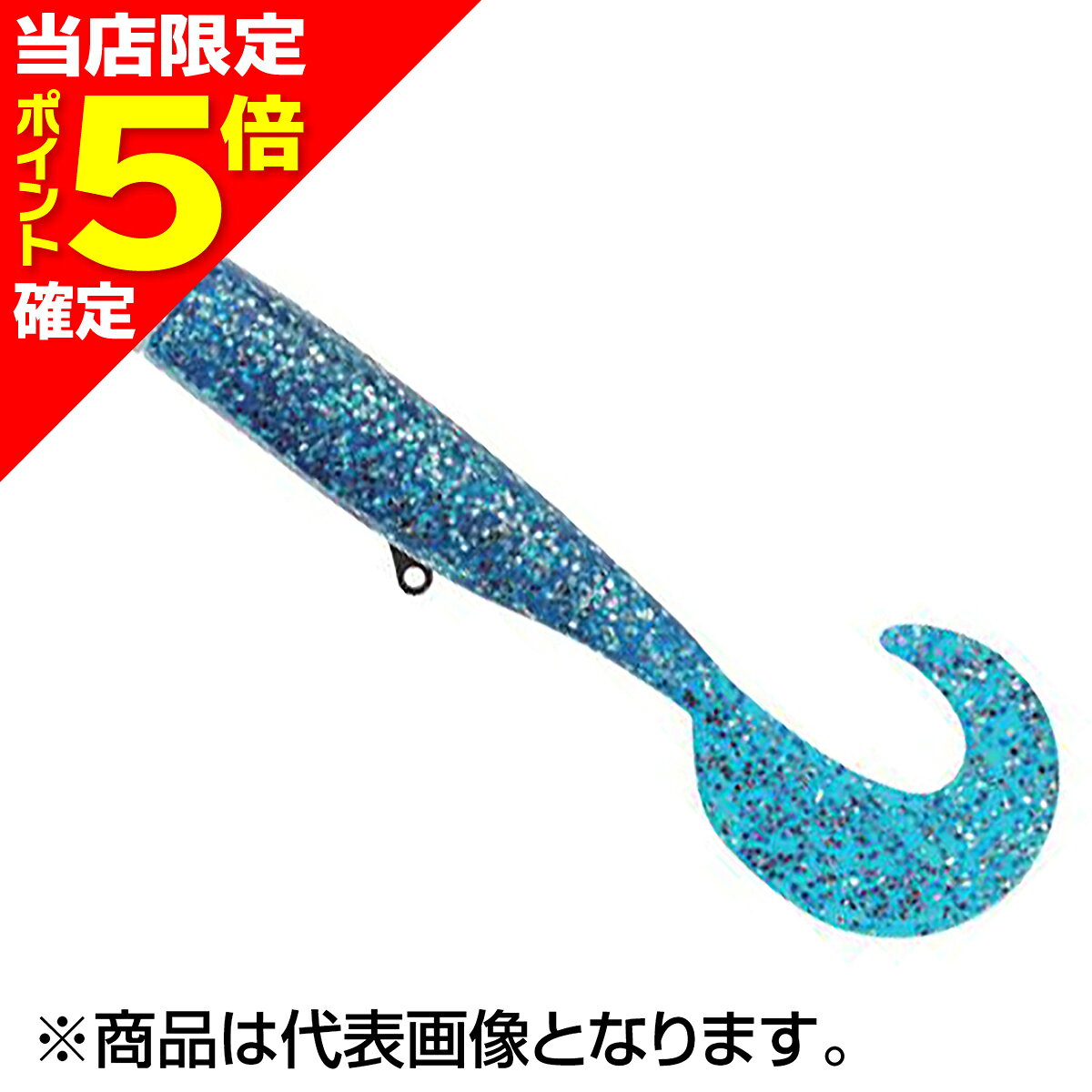 【当店限定P5倍確定】デュオ(DUO) ビーチウォーカー ハウル グラブセット 4インチ 14g AOA0020 ブルーバック/クリアーブルーS