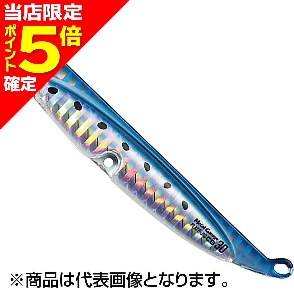 樂天商城 - 【当店限定P5倍確定】デュオ(DUO) メタルガレージ プレートジグ CB 80mm 20g PHA0011 マイワシ