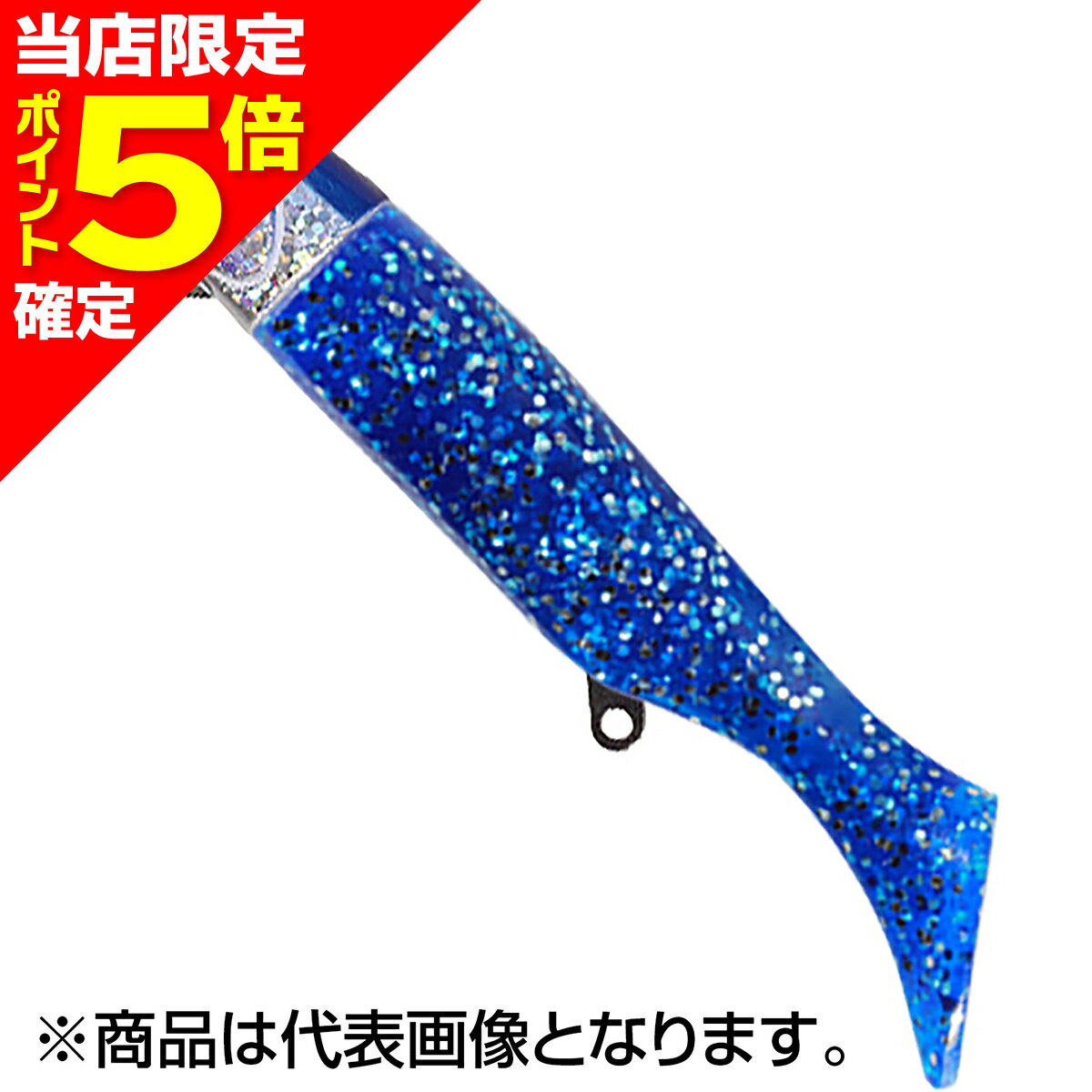 樂天商城 - 【当店限定P5倍確定】デュオ(DUO) ビーチウォーカー ハウル シャッドセット 3インチ 27g AOA0020 フ?ルーハ?ック/クリアーフ?ルーS