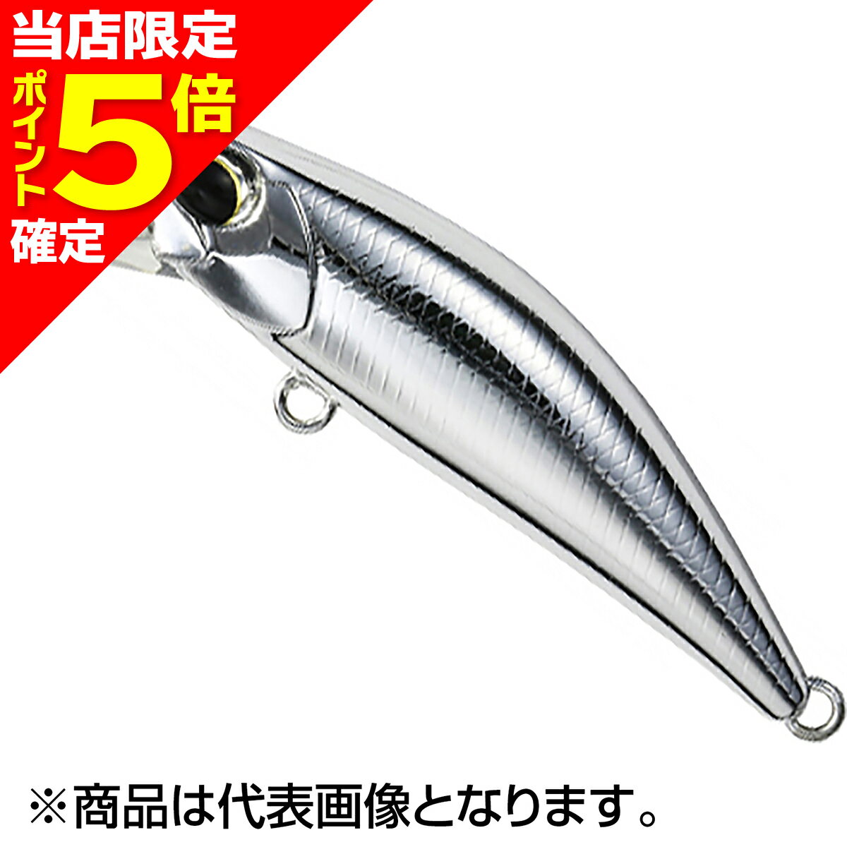 樂天商城 - 【当店限定P5倍確定】デュオ(DUO) テトラワークス トト 42S 42mm 2.8g MCC0522 UV銀ピカベイト