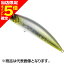 【当店限定P5倍確定】デュオ(DUO) ビーチウォーカー アクシオン95S 95mm 30g CYA0592 UVスパークルキスGR 【当店限定P5倍確定】デュオ(DUO) ビーチウォーカー アクシオン95S 95mm 30g CYA0592 UVスパークルキスGR