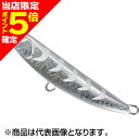 【当店限定P5倍確定】デュオ(DUO) ビーチウォーカー フリッパー40 80mm 40g GYA0611 堀田UVメタルギーゴグロー(4)