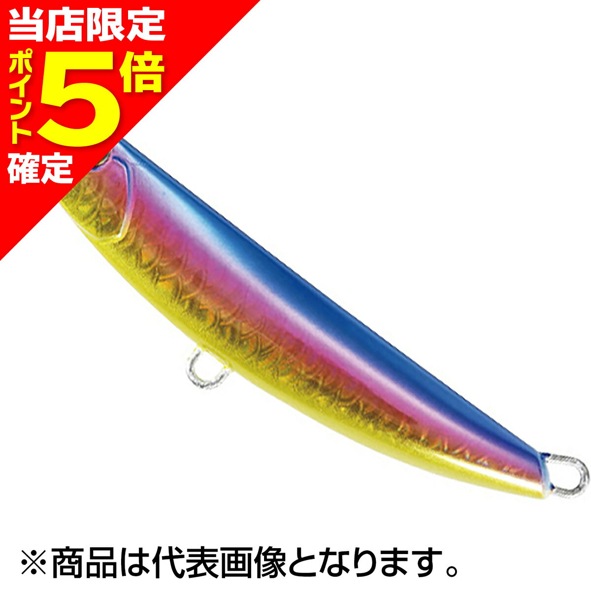 樂天商城 - 【当店限定P5倍確定】デュオ(DUO) ビーチウォーカー フリッパーZ24 68mm 24g GYA0706 UVブルピンゴールド