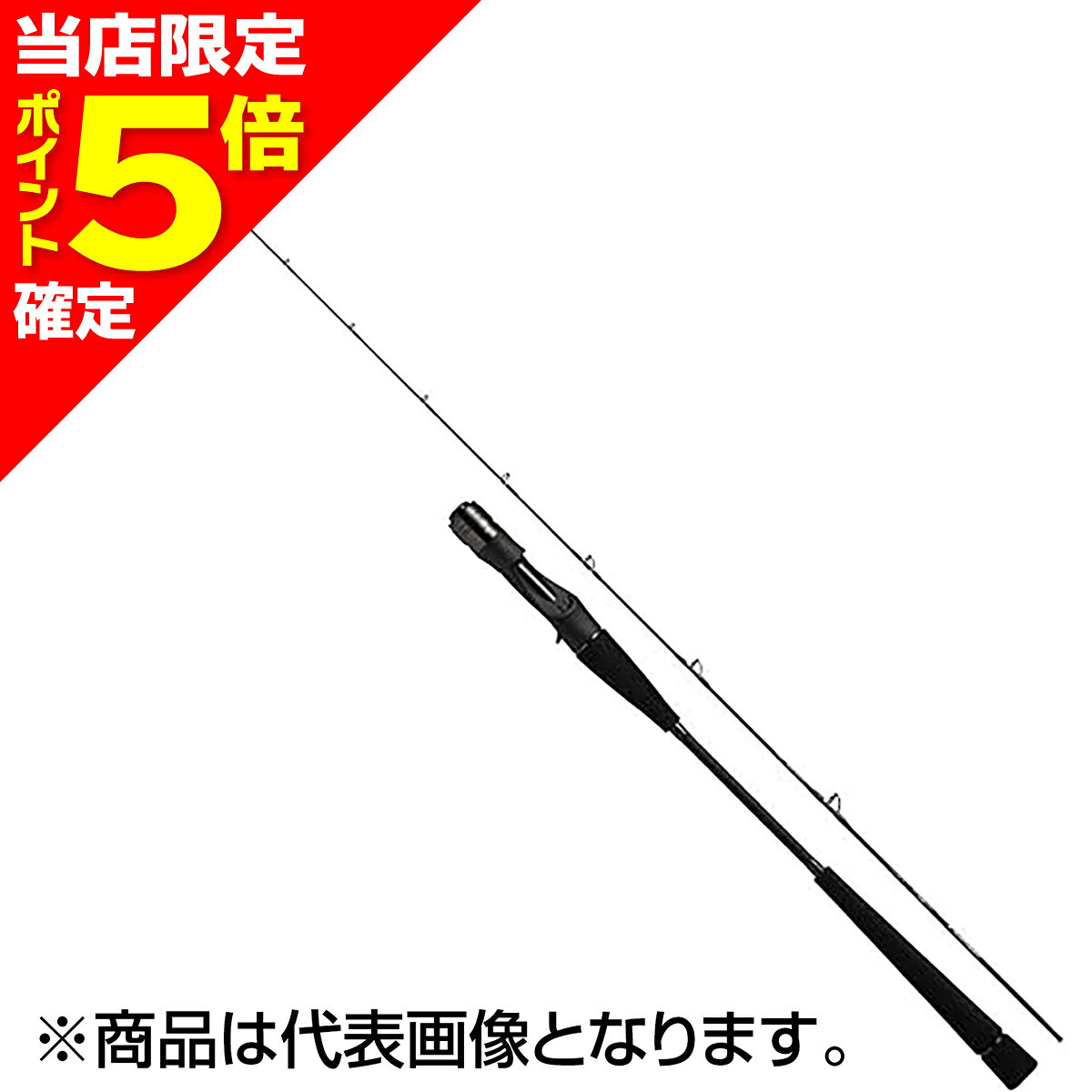 【当店限定P5倍確定】ダイワ(DAIWA) アウトレイジ LJ 63XXHB
