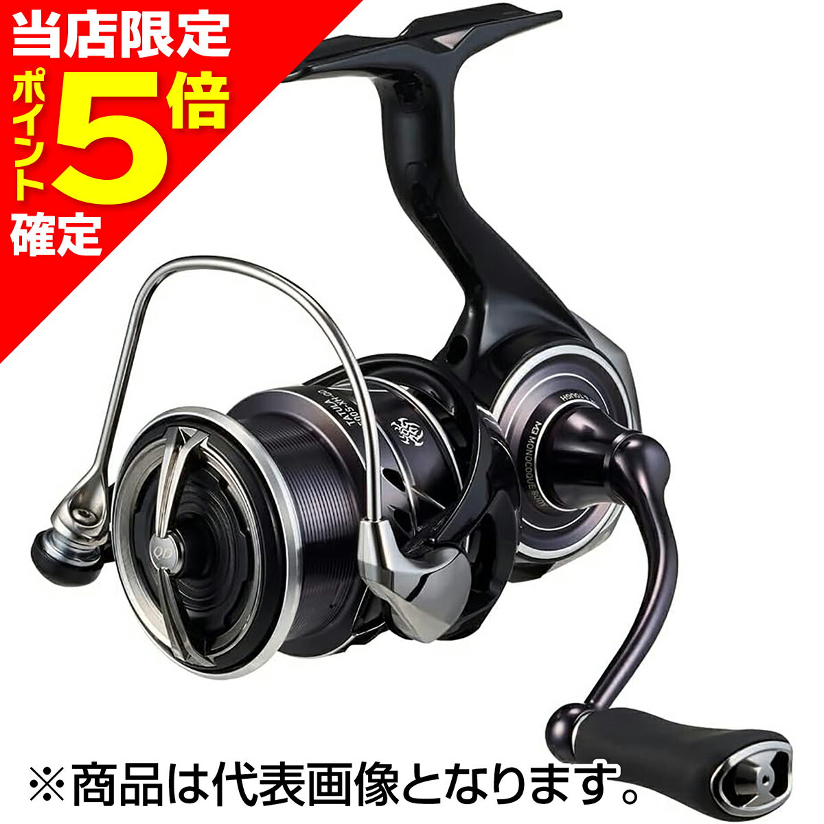 楽天市場】ダイワ タトゥーラ(スピニングモデル) lt2500s－xhの通販