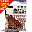 【当店限定P5倍確定】オーナー(OWNER) OH 抜投カレイ 12号 16511