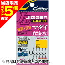 【当店限定P5倍確定】オーナー(OWNER) JF-41 ジガーライトマダイ向う合わせ 13号 16574