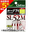 【当店限定P5倍確定】オーナー(OWNER) SL-52M ループアイシングル52M 1号 12321