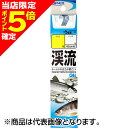 【当店限定P5倍確定】オーナー(OWNER) OH 渓流 8-0.8号 20170