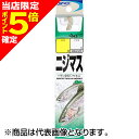 【当店限定P5倍確定】オーナー(OWNER) OH ニジマス 8-1.5号 20667
