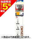 【当店限定P5倍確定】オーナー(OWNER) カットビッグサーフ 15-6号 20566