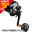 【当店限定P5倍確定】シマノ(SHIMANO) 両軸リール エサ・ルアー汎用 19 バルケッタ プレミアム 151 左 タチウオ メバル ヒラメ 一つテンヤ 鯛ラバ ライトジギング 船 手巻 【当店限定P5倍確定】シマノ(SHIMANO) 両軸リール エサ・ルアー汎用 19 バルケッタ プレミアム 151 左 タチウオ メバル ヒラメ 一つテンヤ 鯛ラバ ライトジギング 船 手巻