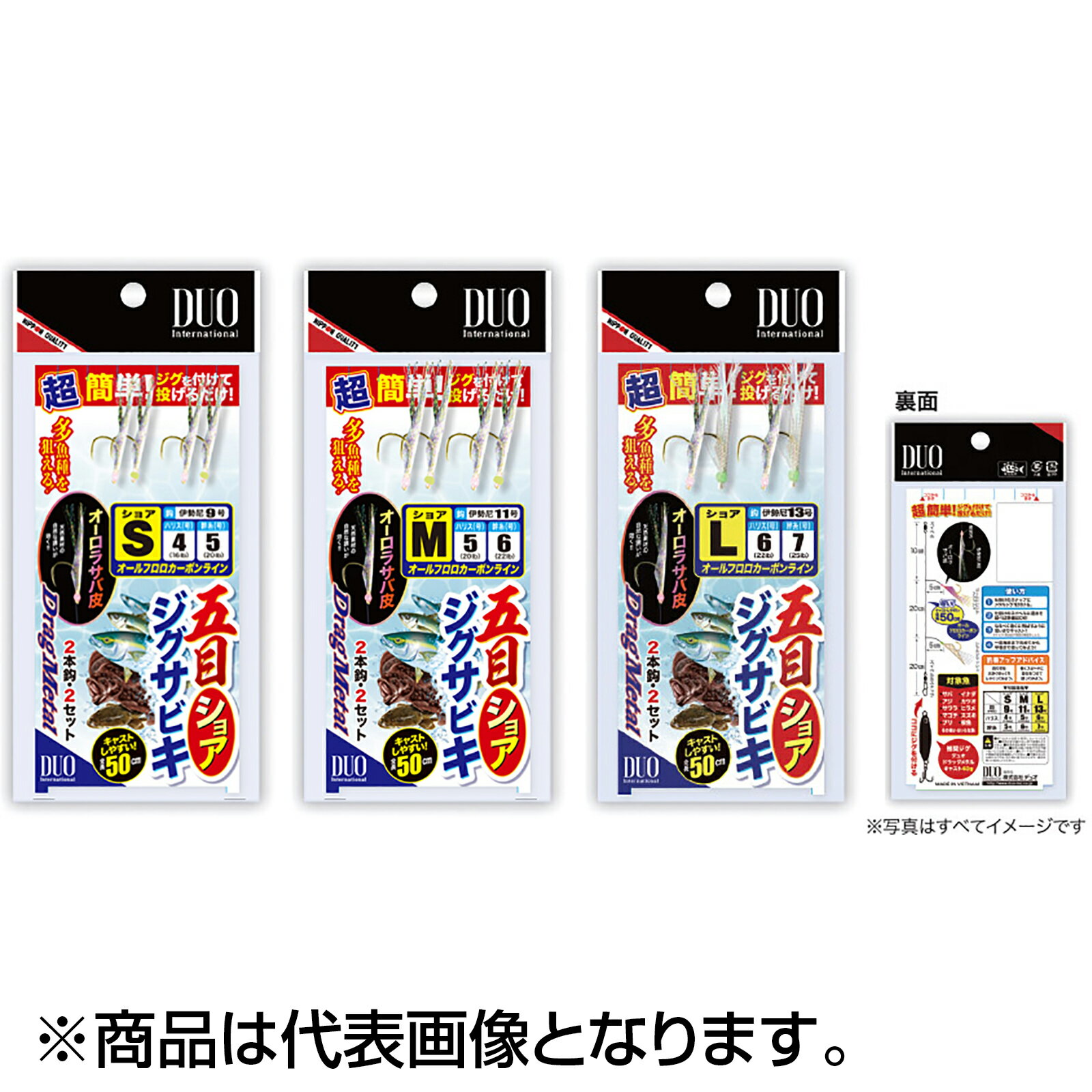 樂天商城 - デュオ(DUO) 五目ショア ジグサビキ交換用 SS
