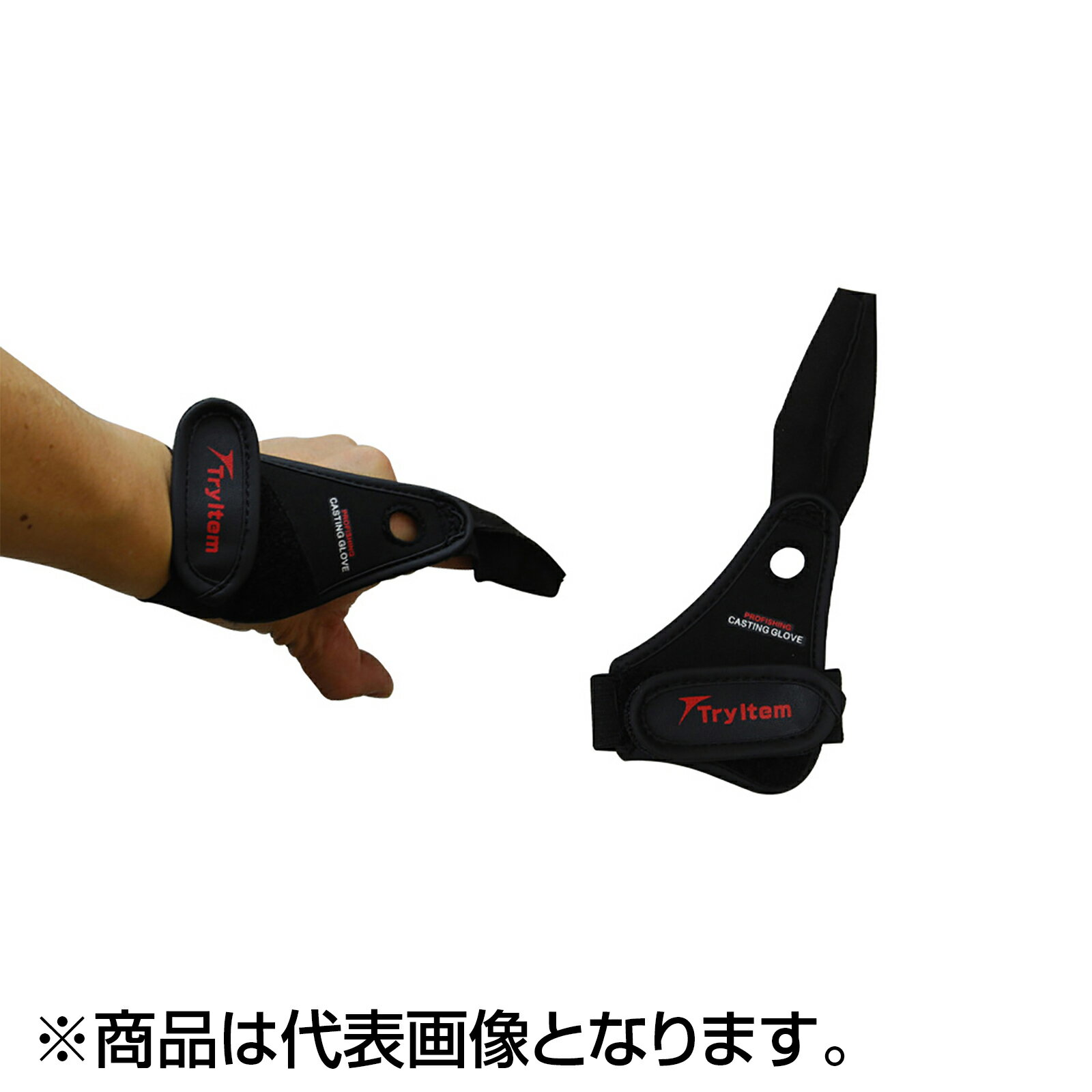 ベイシックジャパン(BASIC JAPAN) フィンガープロテクター