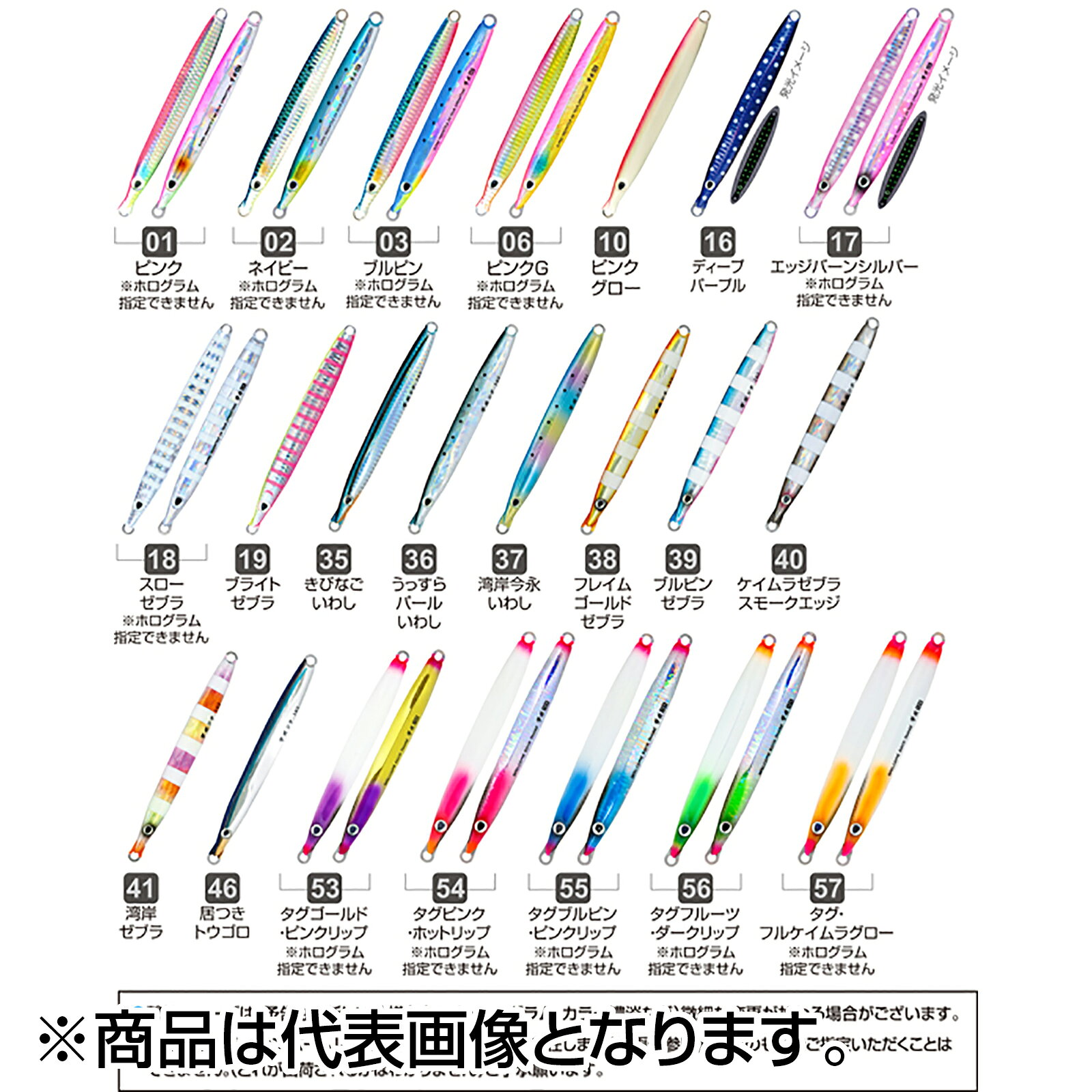 樂天商城 - オーナー(OWNER) GJ-85 撃投ジグ 140mm 85g #17 エッジバーンシルバー 31846