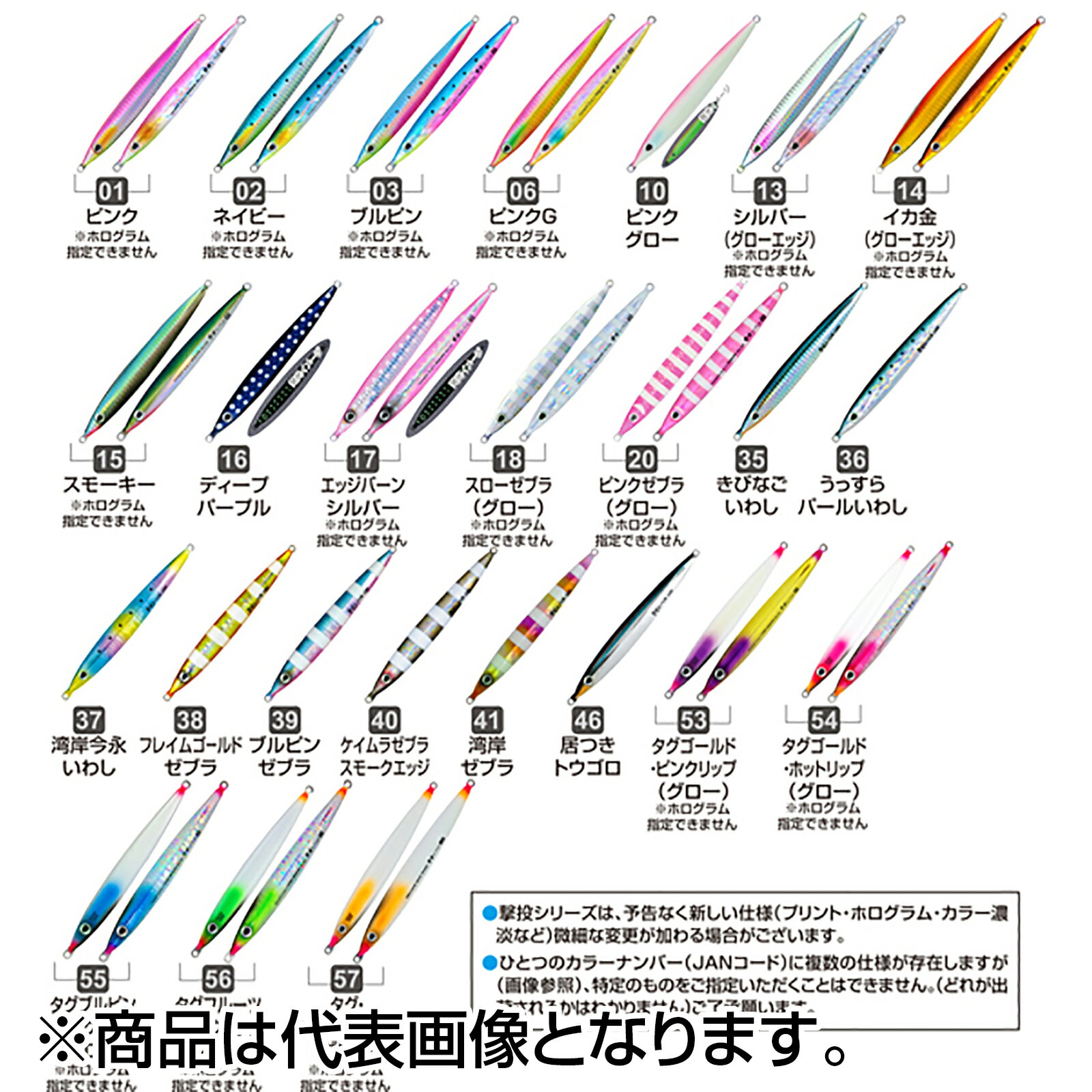 �����ʡ�(OWNER) GJL-80 ���ꥸ����٥� 137mm 80g #14 ������(���������å�) 31873