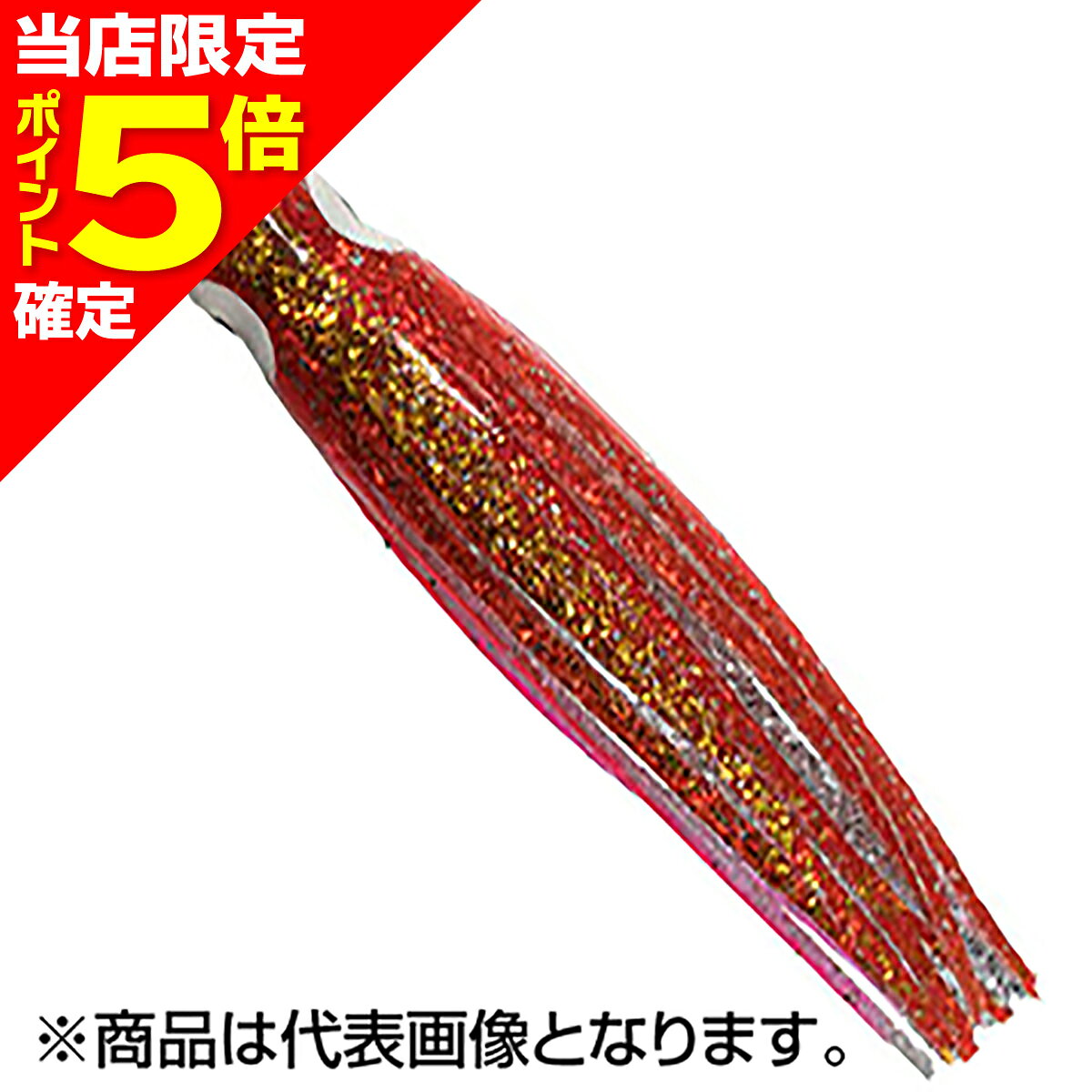 楽天市場】南極2号の通販