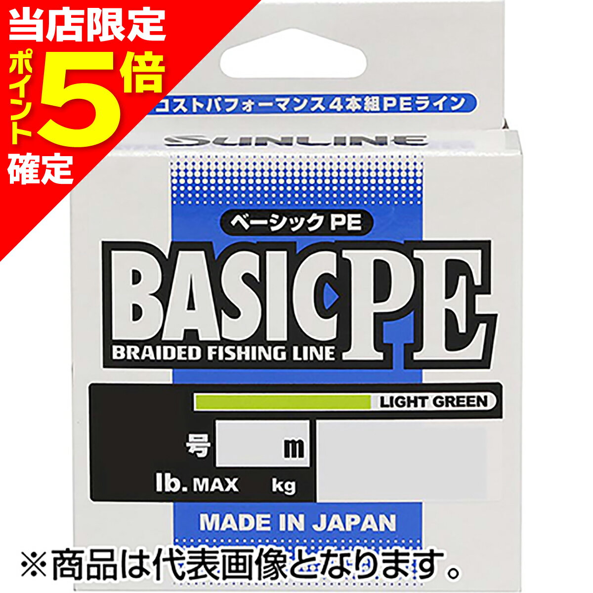 ŹP5ܳۥ饤(SUNLINE) ١åPE 200m #3 50LB 饤ȥ꡼ [PE饤]