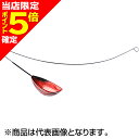 【当店限定P5倍確定】ハヤブサ(Hayabusa) ライトショット 立つ天秤 スマッシュプラス 10号 ホロフラッシュレッド P174