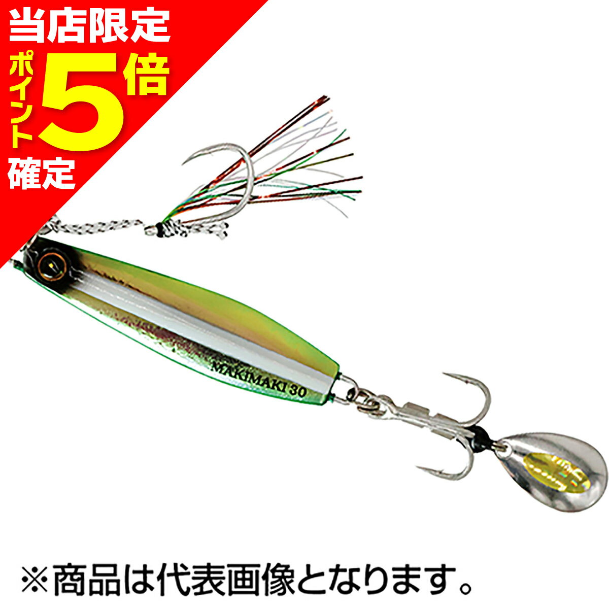 【当店限定P5倍確定】ハヤブサ(Hayabusa) カンタン巻くだけブレードジグ ジャックアイマキマキ 20g #20 キビナグロー偏光グリーン FS417