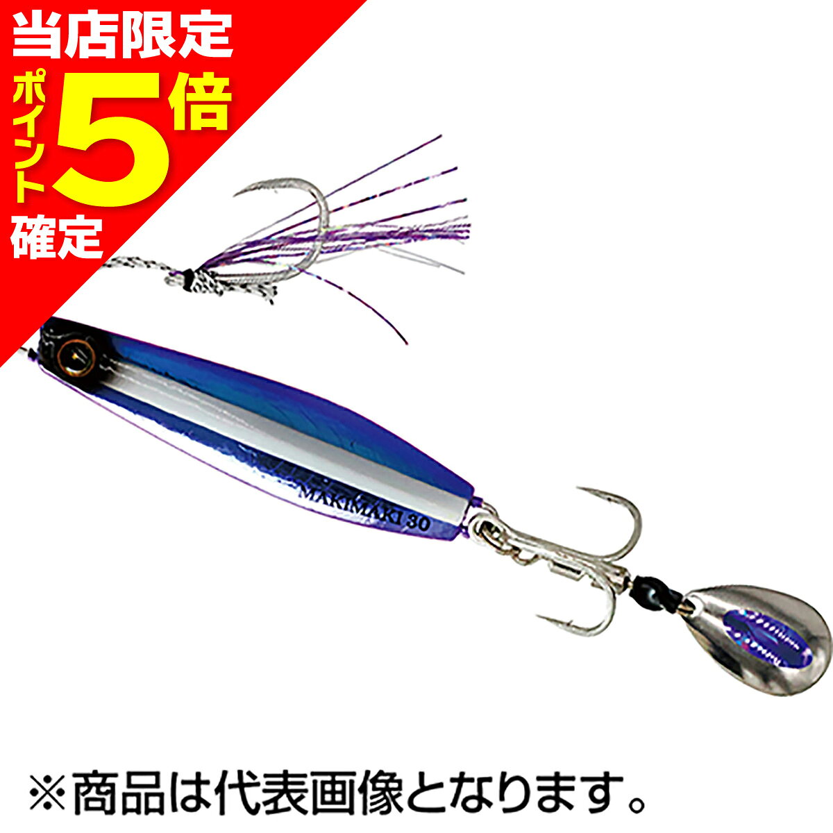 カンタン巻くだけブレードジグジャックアイマキマキ 30g キビナグロー偏光パープル