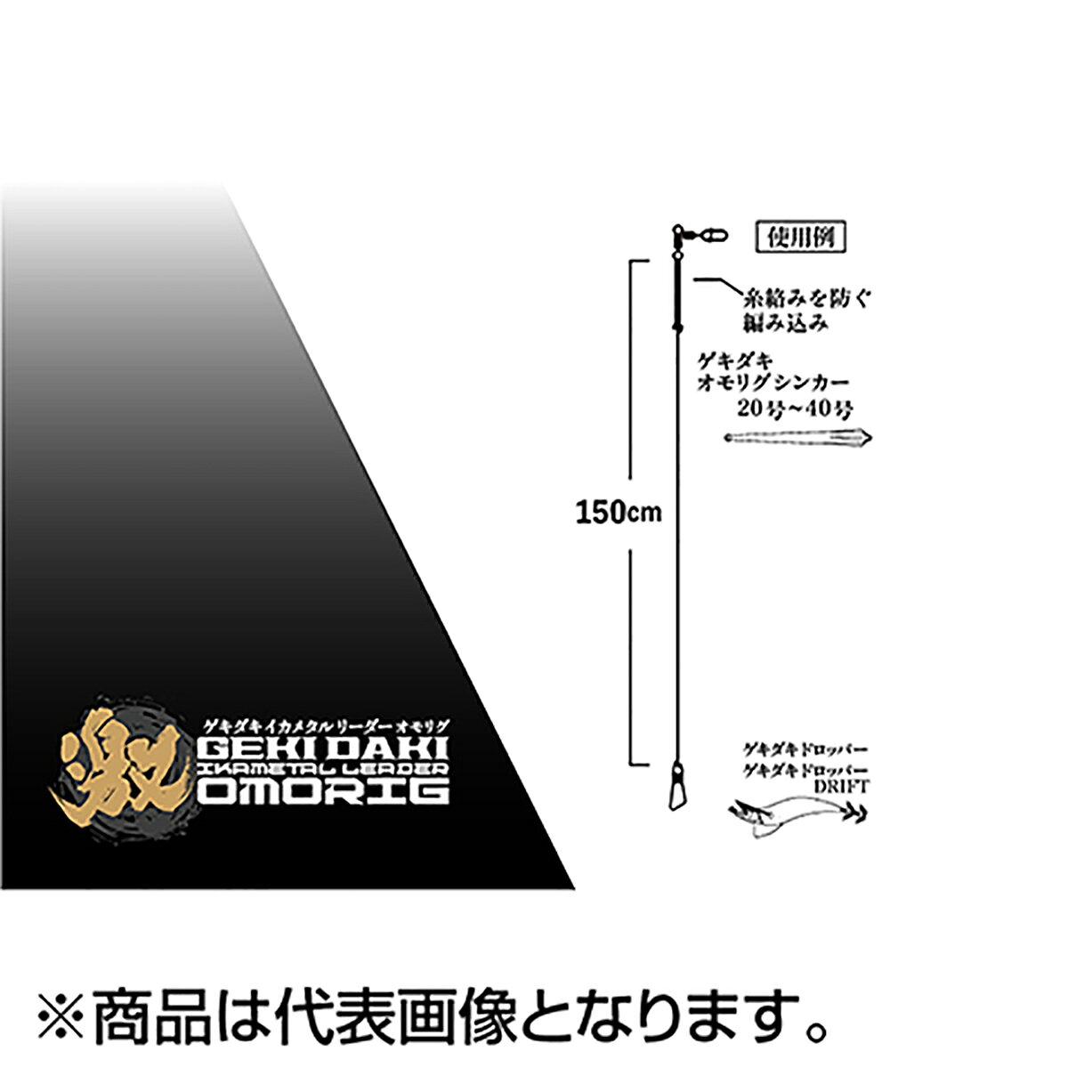 樂天商城 - ジャッカル(JACKALL) ゲキダキ イカメタルリーダー オモリグ