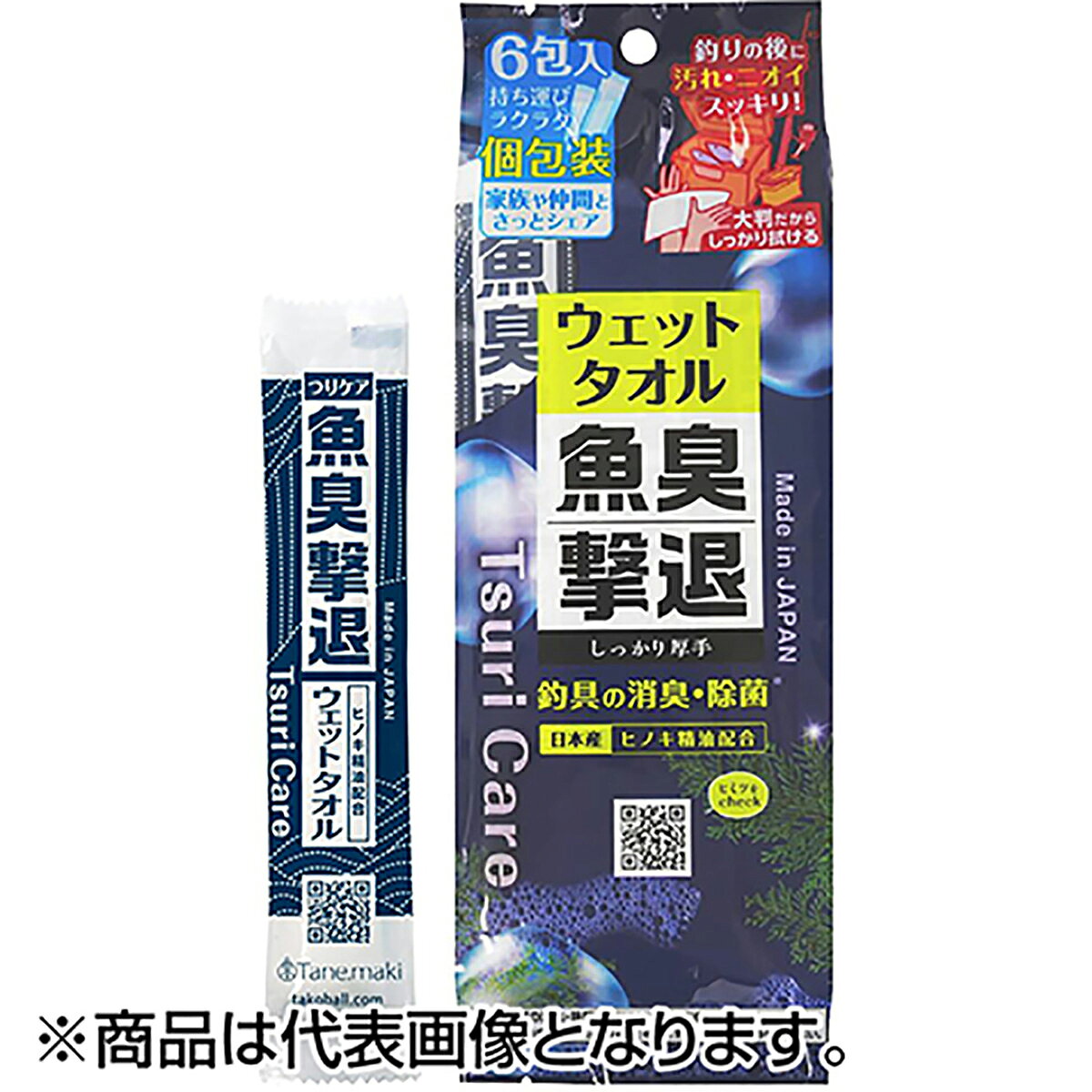 タネマキ(Tane.maki) Tsuri Care 魚臭撃退 ウェットタオル 6包