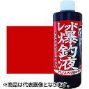 押江込蔵 レッド爆釣液 300g
