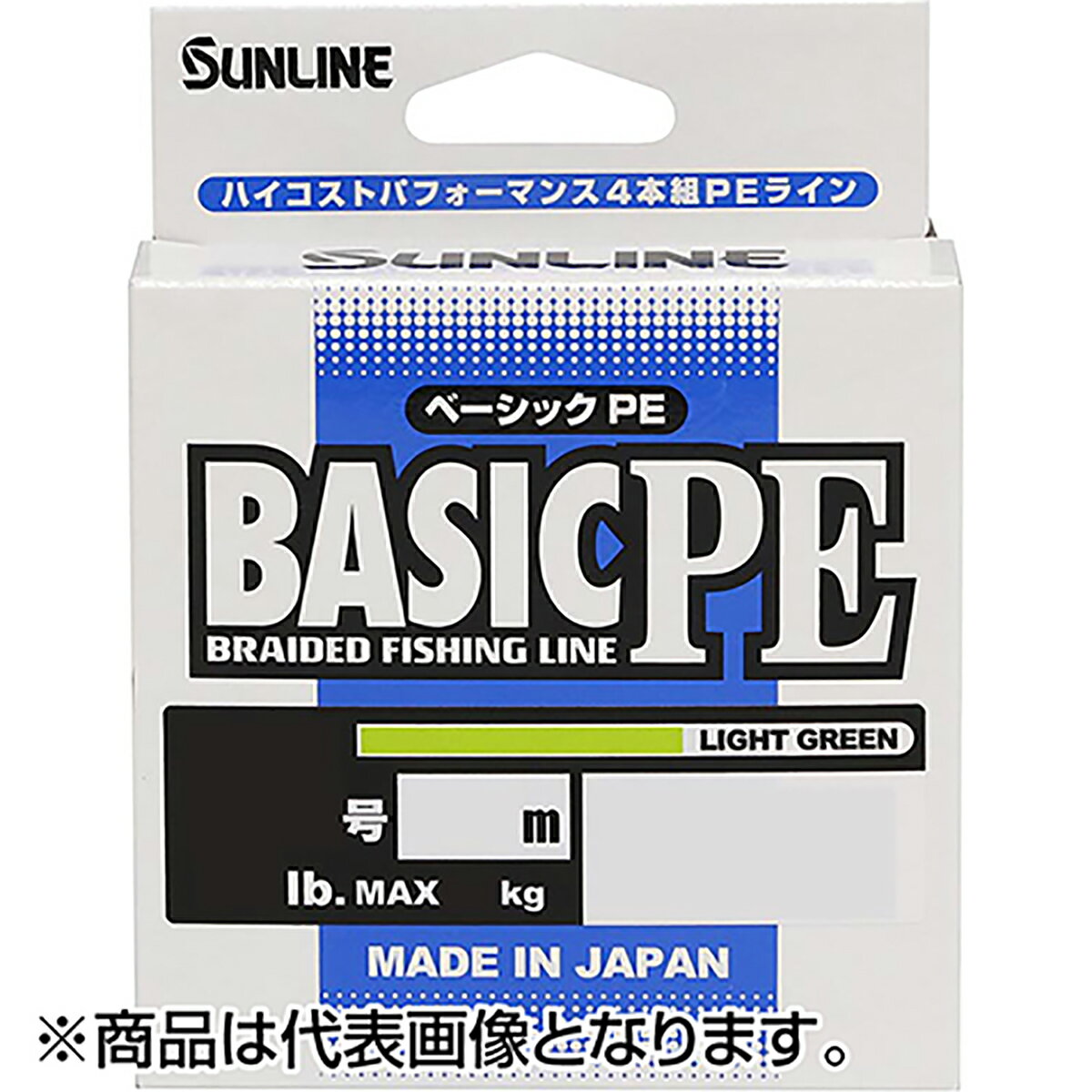 サンライン(SUNLINE) ベーシックPE 150m #0.3 5LB ライトグリーン [PEライン]