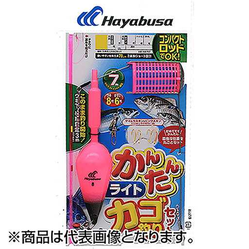 ハヤブサ(Hayabusa) コンパクトロッドかんたんライトカゴ釣りセット L HA197 ハヤブサ(Hayabusa) コンパクトロッドかんたんライトカゴ釣りセット L HA197