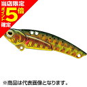 【当店限定P5倍確定】スミス(SMITH) ハイパーブレードTR 48mm 6g 08.ニジチギョ