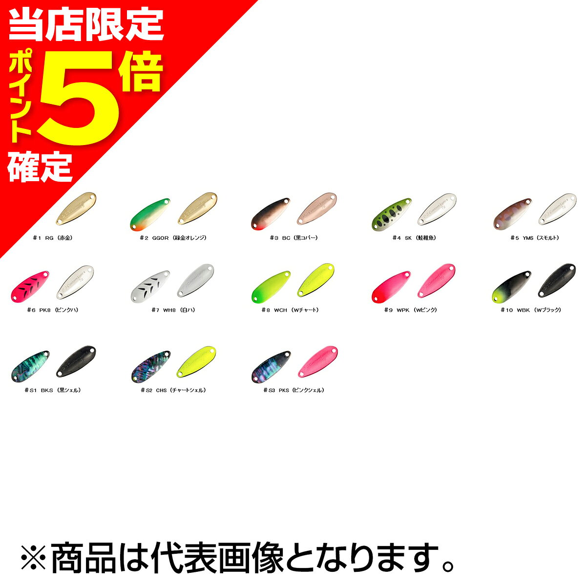 D3 Custom Lures Custom Spoon 7g #06 PK8