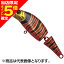 【当店限定P5倍確定】パームス(PALMS) ベアトリス 53S 35th記念カラー 5.1g AL-283 スズメバチ BT-53S 【当店限定P5倍確定】パームス(PALMS) ベアトリス 53S 35th記念カラー 5.1g AL-283 スズメバチ BT-53S