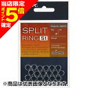 【当店限定P5倍確定】BKK スプリットリング #3