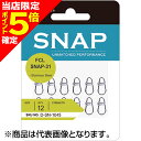 【当店限定P5倍確定】BKK FCL スナップ 31 #2