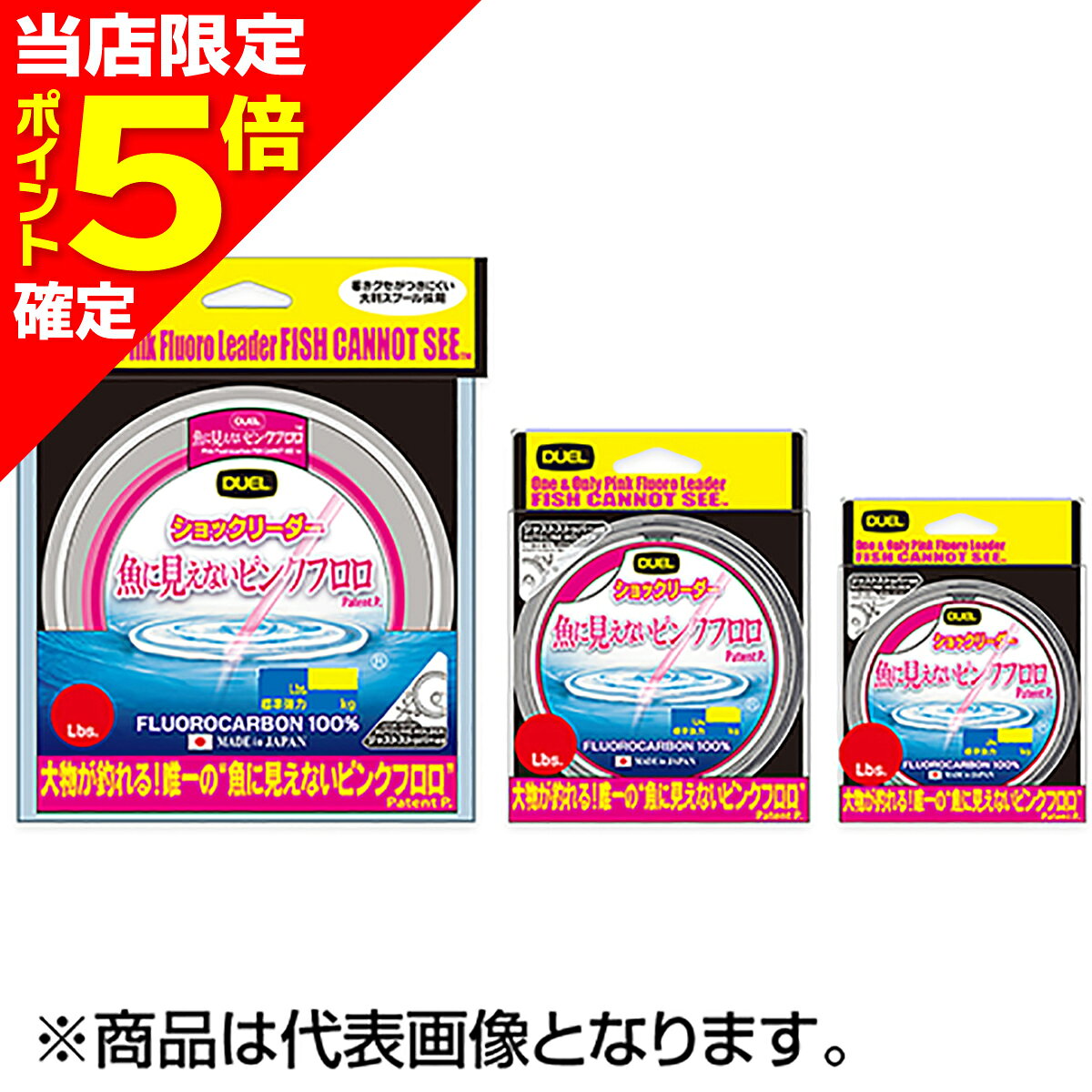 デュエル(DUEL) 魚に見えないピンクフロロ ショックリーダー 50m 7号 25Lbs ステルスピンク 