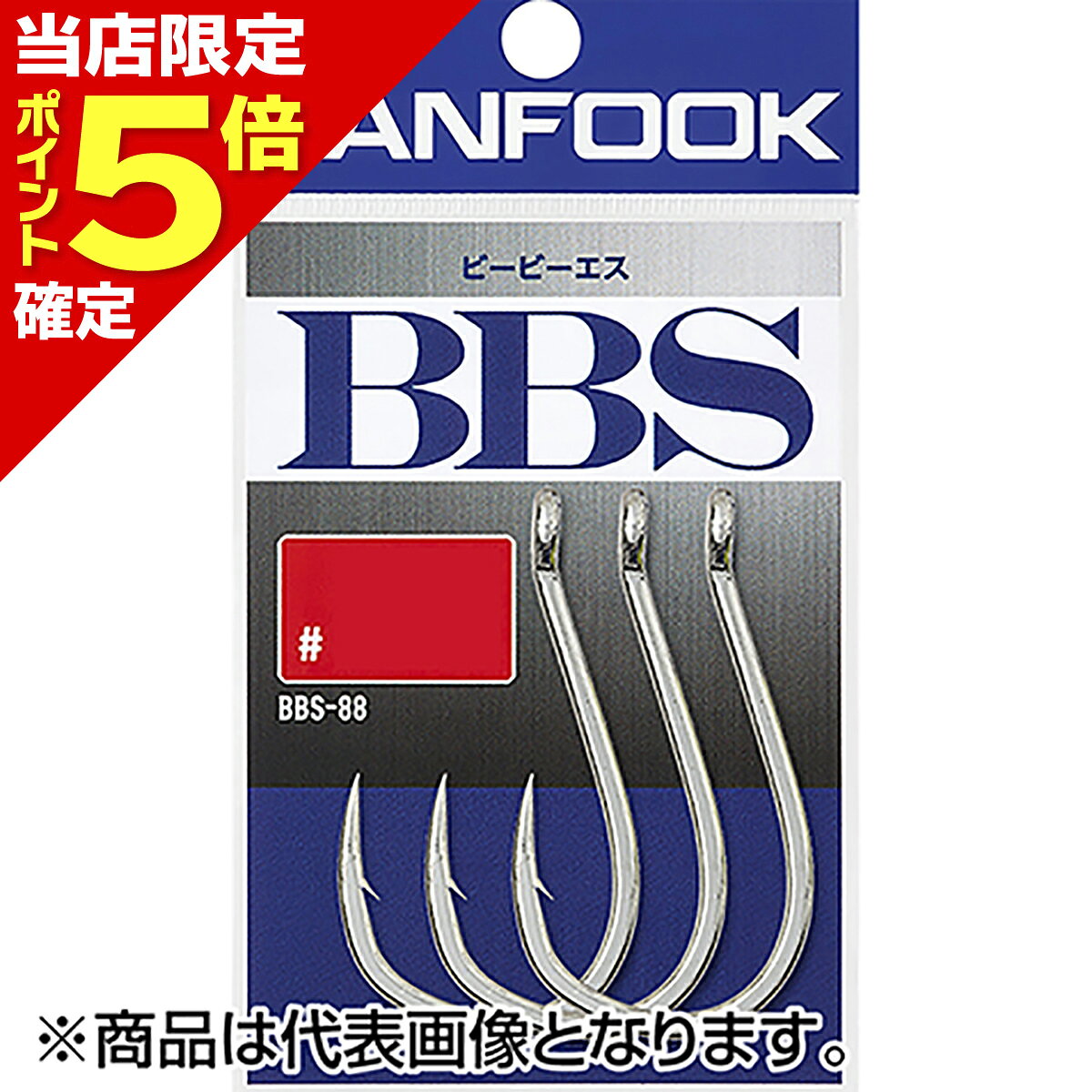 樂天商城 - 【当店限定P5倍確定】ヴァンフック(VANFOOK) ビービーエス #3/0 シルバー BBS-88