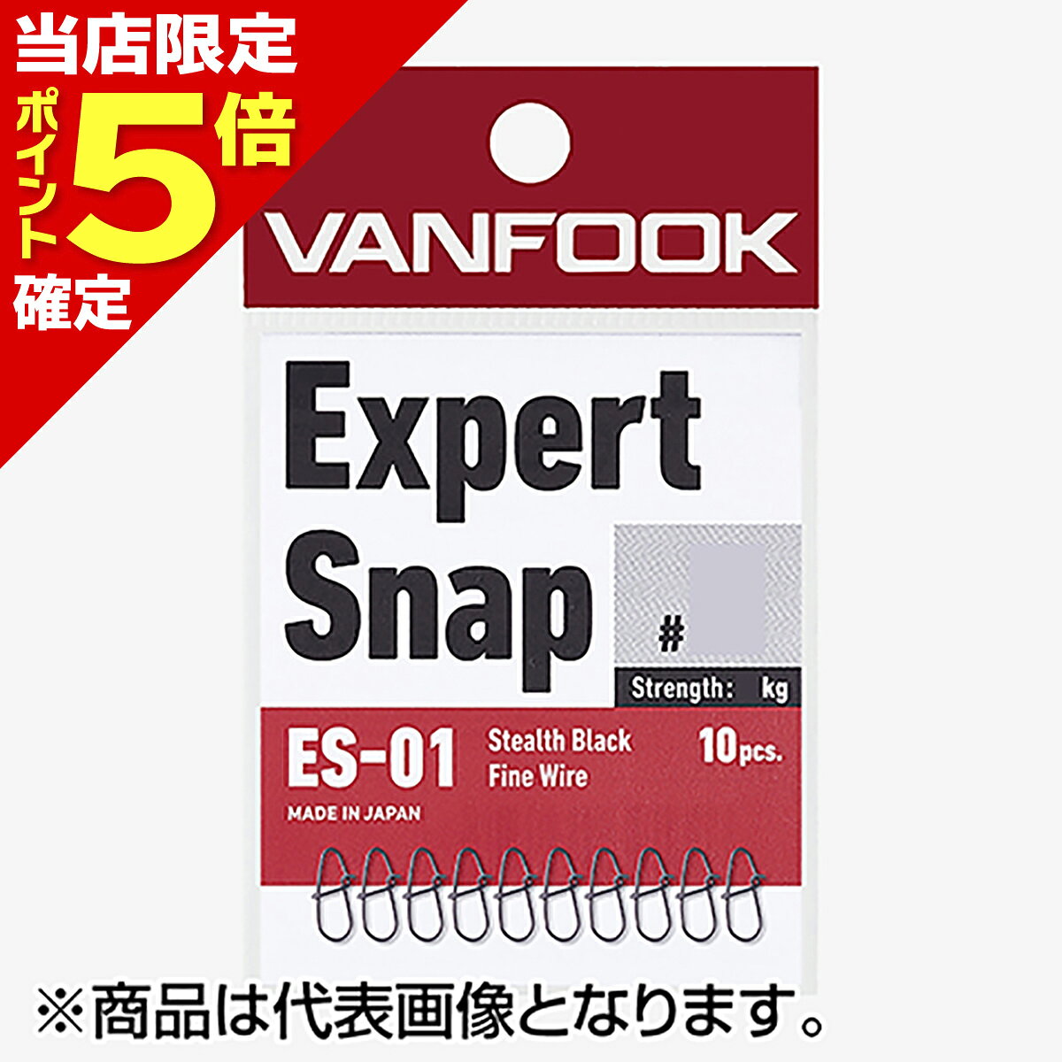 乐天商城 - 【当店限定P5倍確定】ヴァンフック(VANFOOK) エキスパートスナップ #0 ステルスブラック ES-01