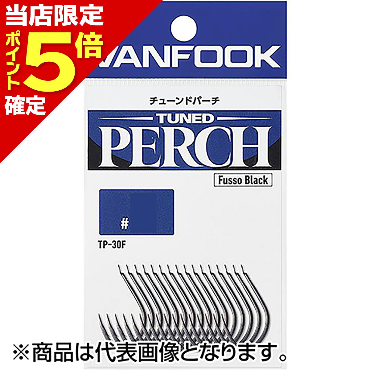 ヴァンフック(VANFOOK) チューンドパーチ #M フッ素ブラック TP-30F