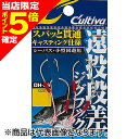 【当店限定P5倍確定】オーナー(OWNER) DH-26 カルティバ 遠投段差フック LL 11686