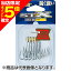 【当店限定P5倍確定】オーナー(OWNER) STX-58 カルティバ スティンガートリプルエクストラ 2/0号 11740 【当店限定P5倍確定】オーナー(OWNER) STX-58 カルティバ スティンガートリプルエクストラ 2/0号 11740
